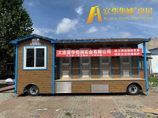 林芝富华恒润实业完成新疆博湖县广播电视局拖车式移动厕所项目